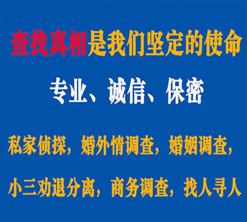 关于平泉飞狼调查事务所